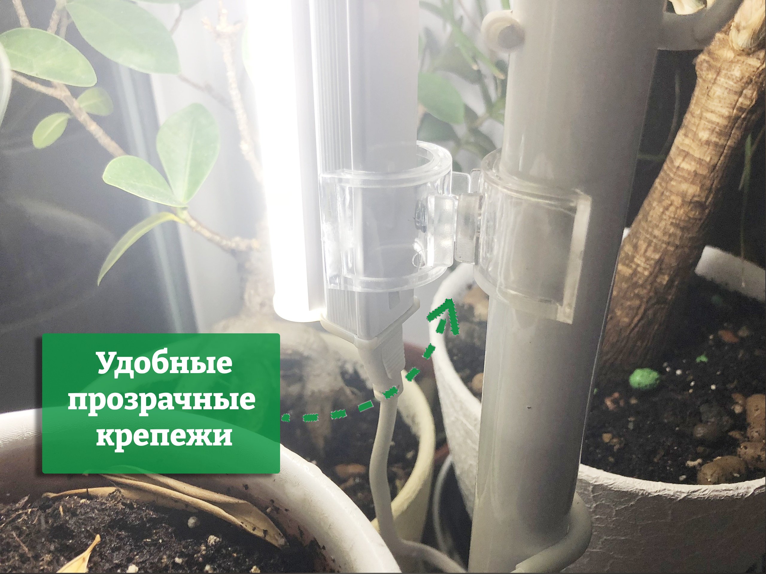 распорка металлическая для растений на окно. Фото N11
